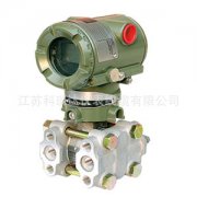 微差压变送器